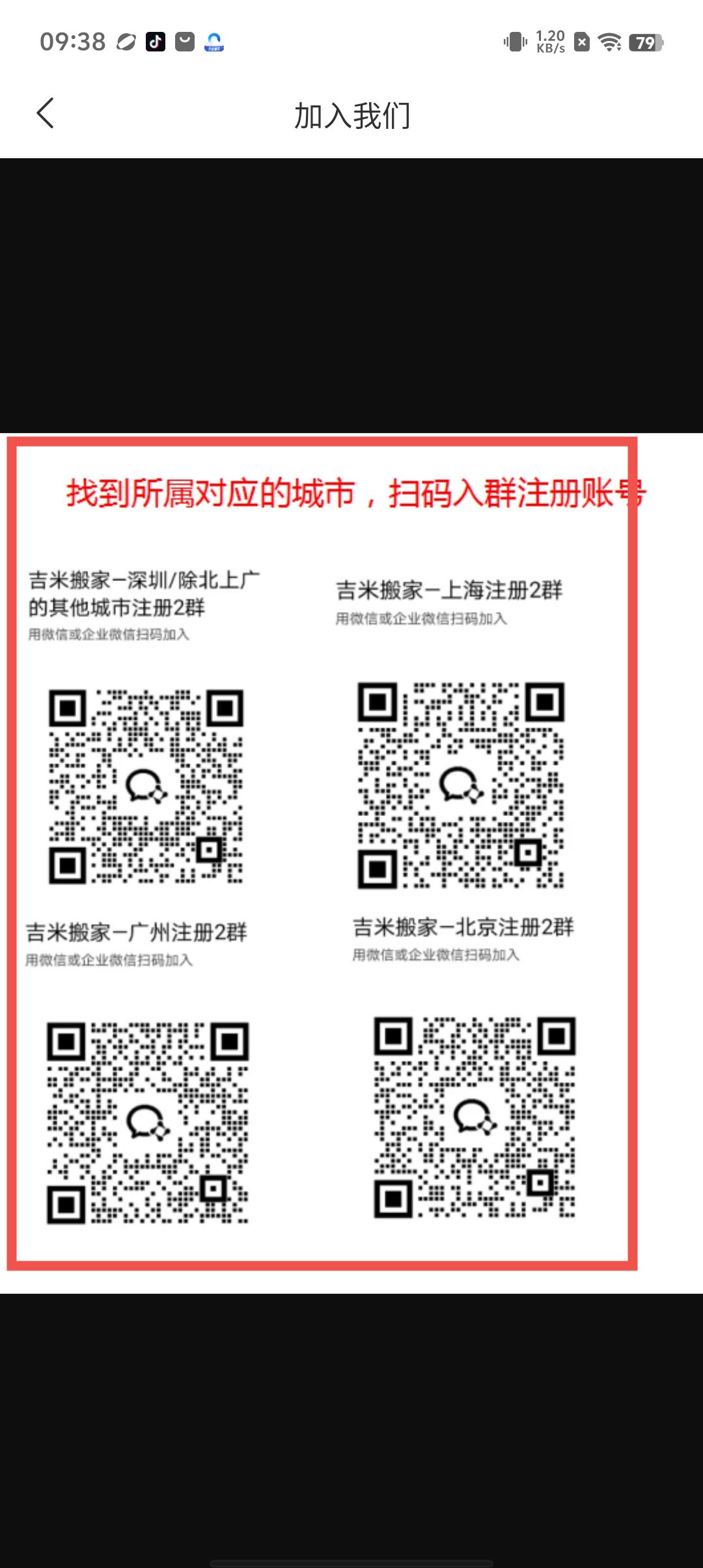 e1f458ce299648ff24fbc3d86defbd12.jpg