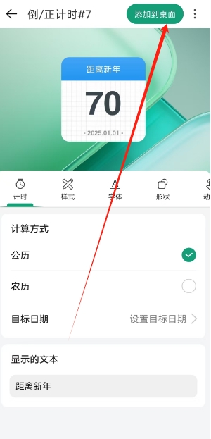 微信截图_20241023134727.png