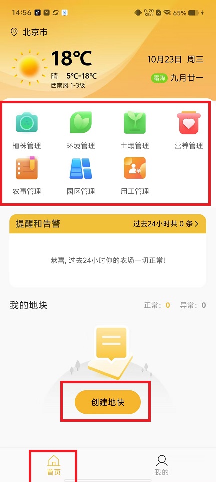 微信图片_20241023150349.jpg