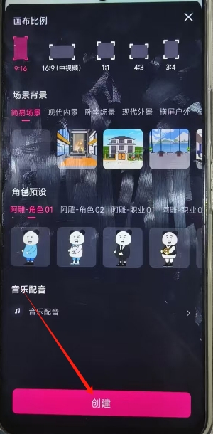 微信截图_20241023161038.png