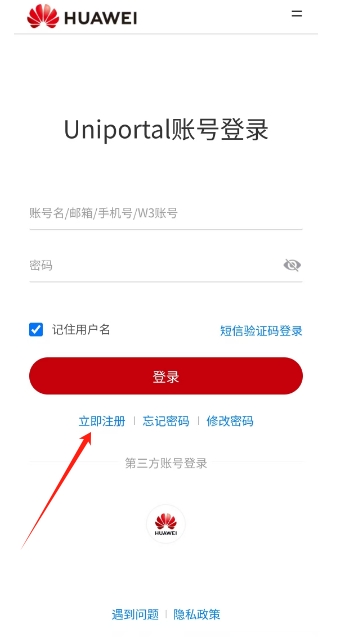 微信截图_20241023152044.png