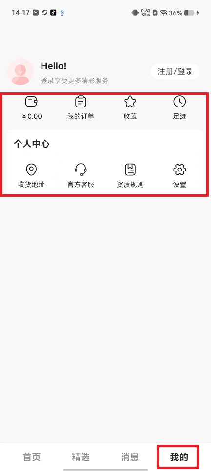 微信图片_20241023141754.jpg