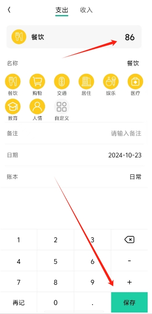 微信截图_20241023153233.png