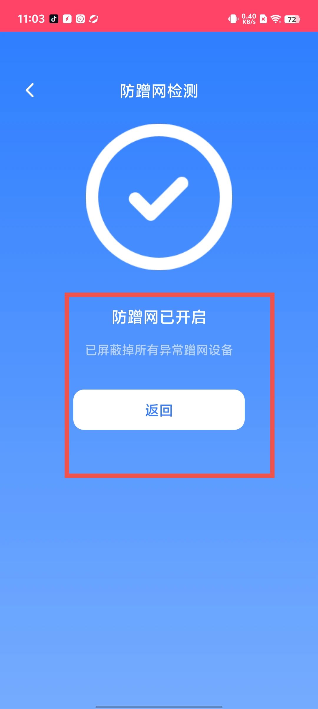 车载连不上wifi(车载连不上手机是什么原因)