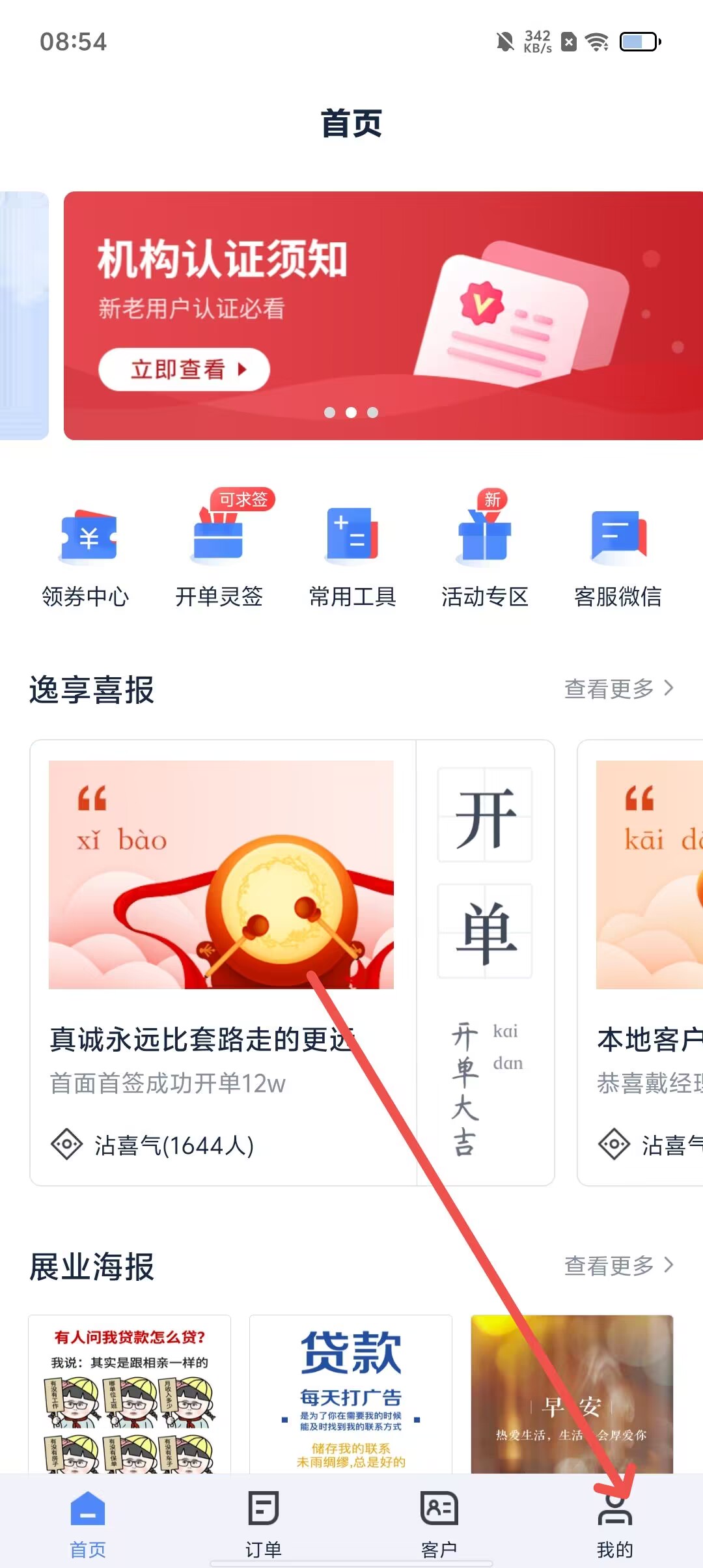 c27f0e1f8bc582a5cb1f5dfeaab863cc.jpg