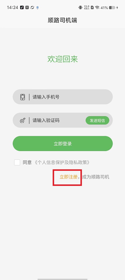 微信图片_20241023142451.jpg