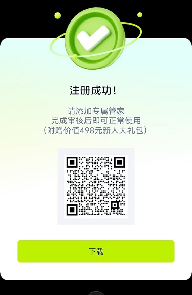 微信图片_20241023105349.jpg