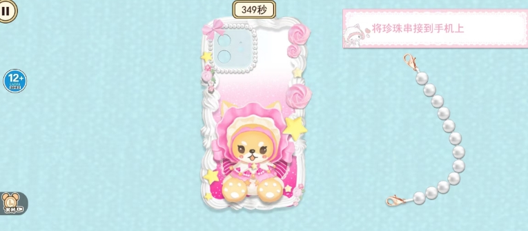 微信截图_20241023143159.png