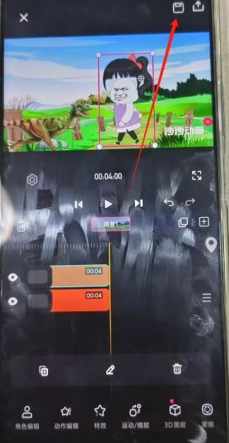 微信截图_20241023161051.png