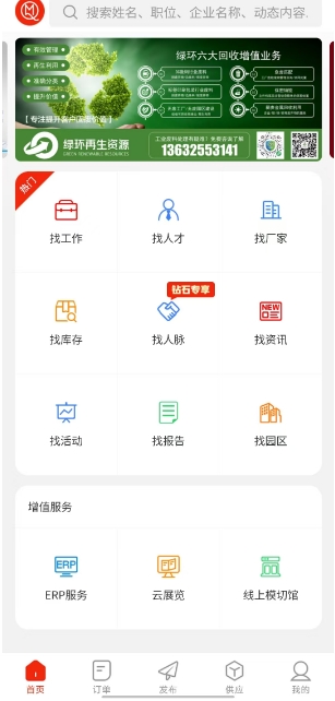 微信截图_20241023151346.png