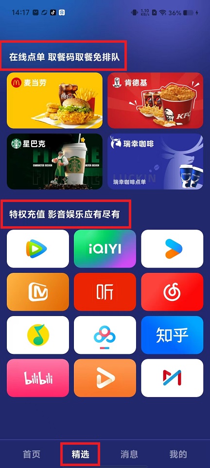 微信图片_20241023141753.jpg