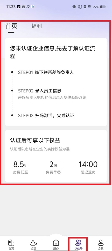 微信图片_202410231140212.jpg