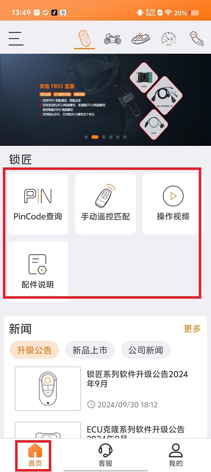 微信图片_20241023134939.jpg