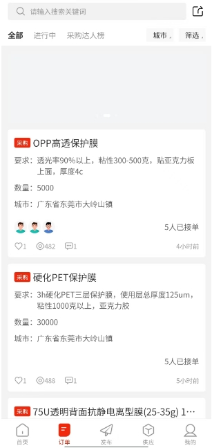 微信截图_20241023151355.png