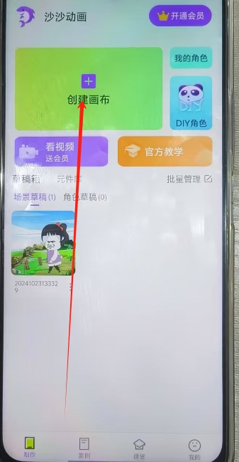 微信截图_20241023161029.png