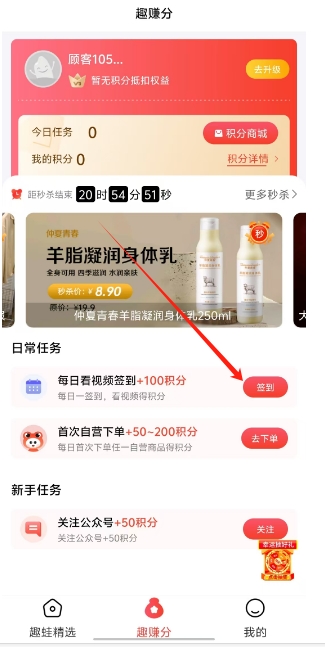微信截图_20241023150743.png