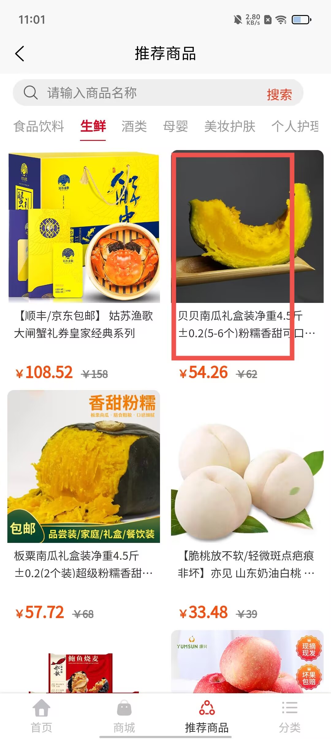 ea356d818dd0c28177e88bd58f9e953f.jpg