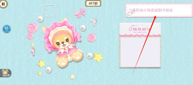 微信截图_20241023143149.png