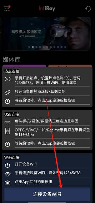 微信截图_20241023160702.png