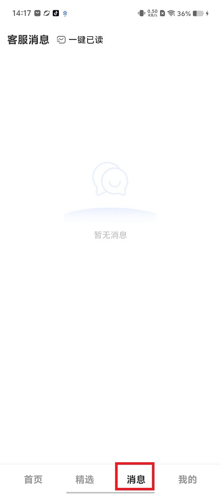 微信图片_202410231417531.jpg