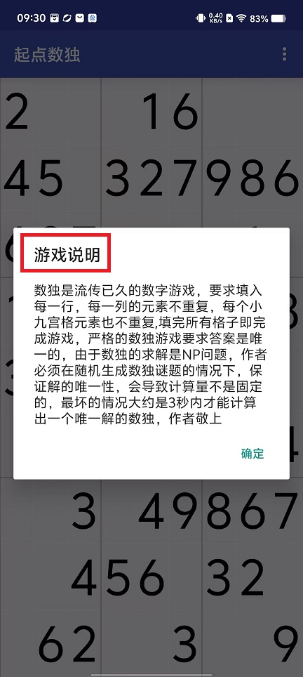 微信图片_202410240931221.jpg
