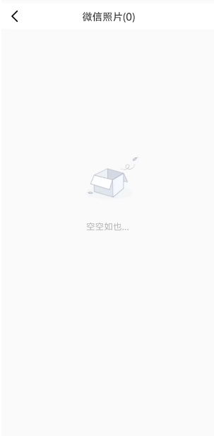 微信截图_20241024140639.png