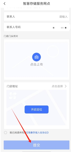 微信截图_20241024150805.png