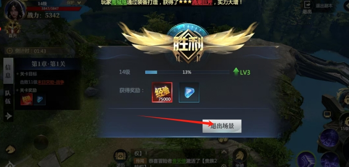 微信截图_20241024144104.png
