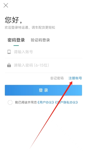 微信截图_20241024142749.png