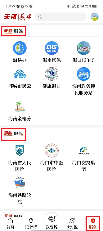 微信图片_202410241108302.jpg