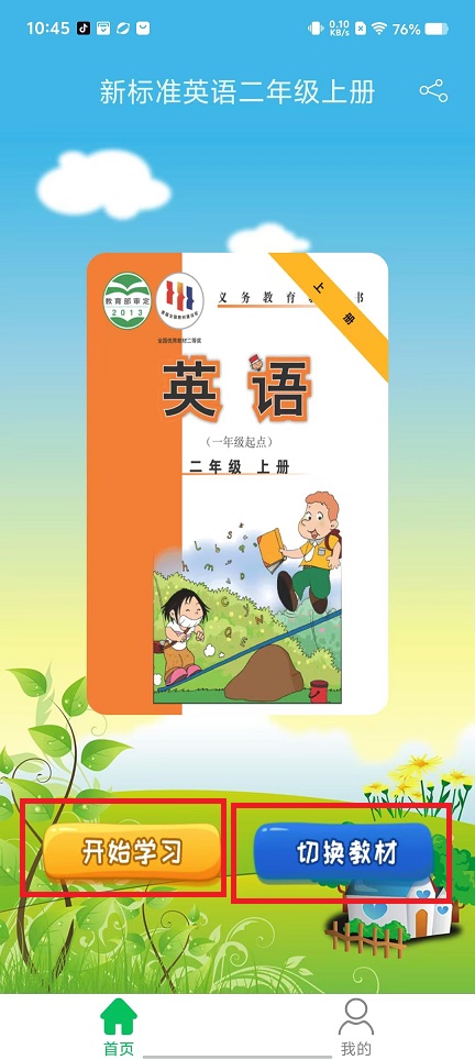 微信图片_20241024105210.jpg