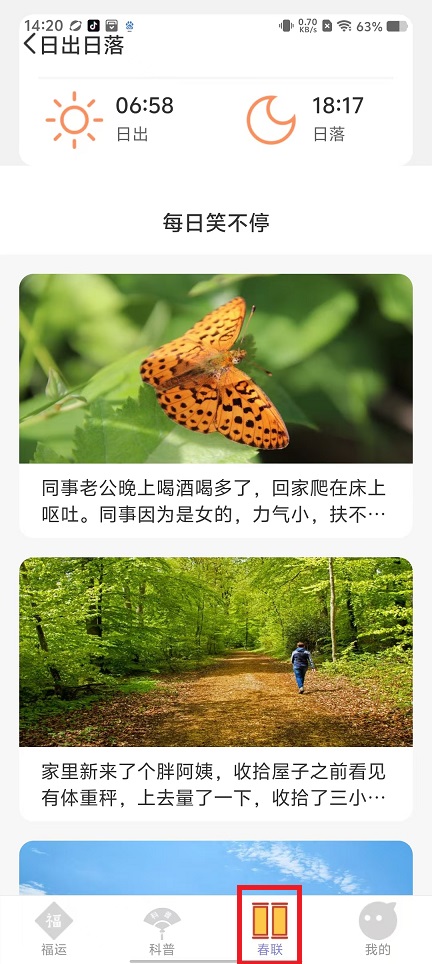 微信图片_20241024142234.jpg
