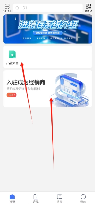 微信截图_20241024150753.png