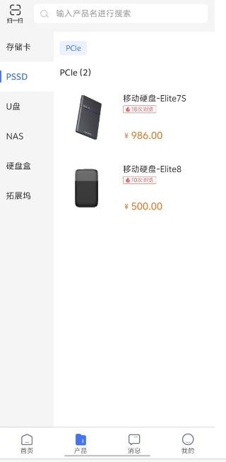 微信截图_20241024150730.png