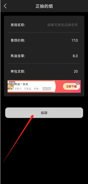 微信截图_20241024153749.png