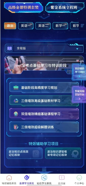 微信截图_20241024141745.png