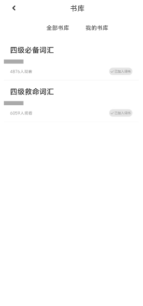 微信截图_20241024145350.png