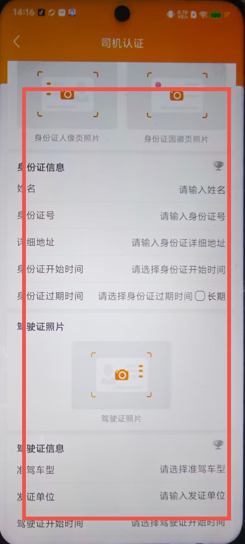 5c9f90744e63fed40a687b8f87ec9b1f.jpg
