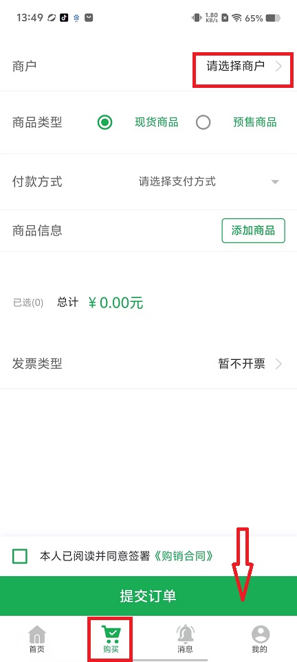 微信图片_20241024135023.jpg