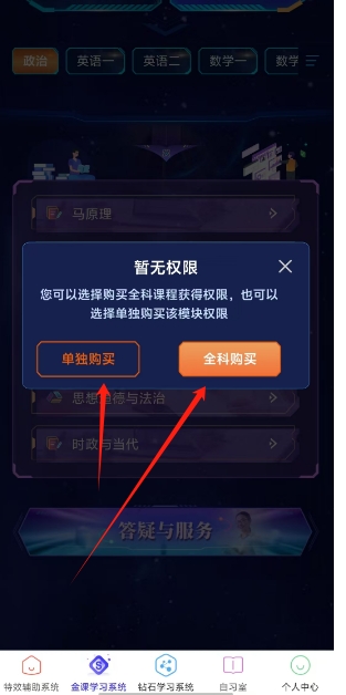 微信截图_20241024141756.png
