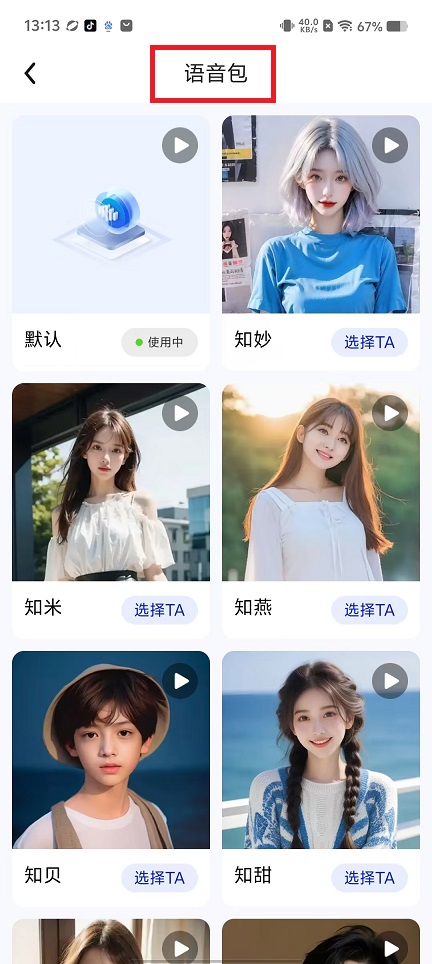 微信图片_202410241316561.jpg
