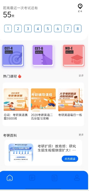 微信截图_20241024145337.png