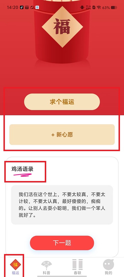 微信图片_20241024142223.jpg