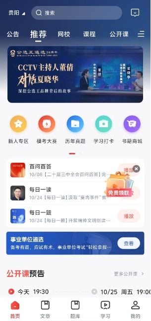 微信截图_20241024144715.png