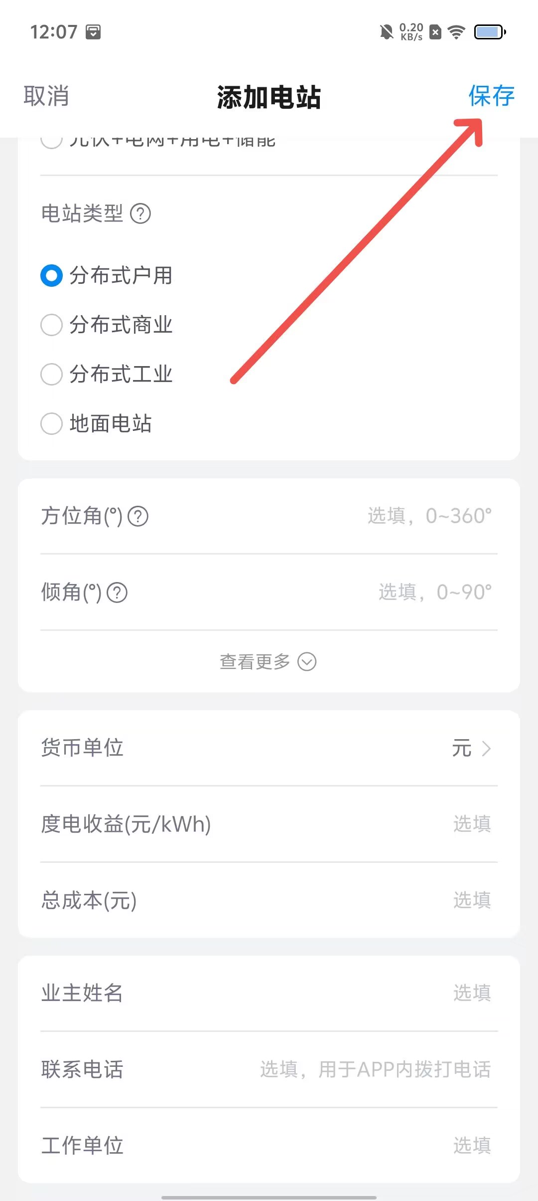 888a1eef9c36a372d57fe3e42cd52f35.jpg