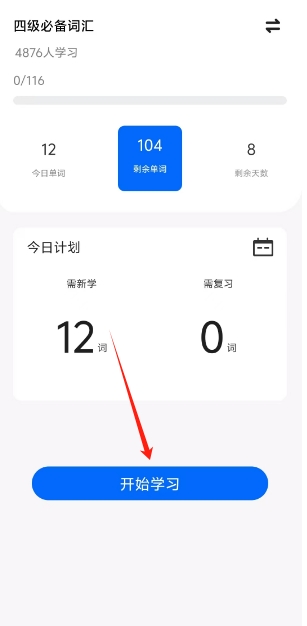 微信截图_20241024145359.png