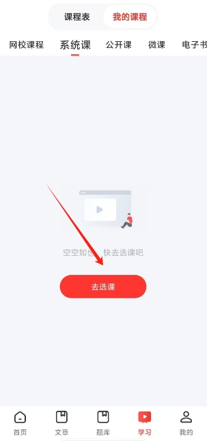 微信截图_20241024144748.png