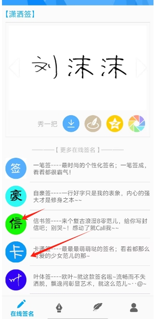 微信截图_20241024135851.png