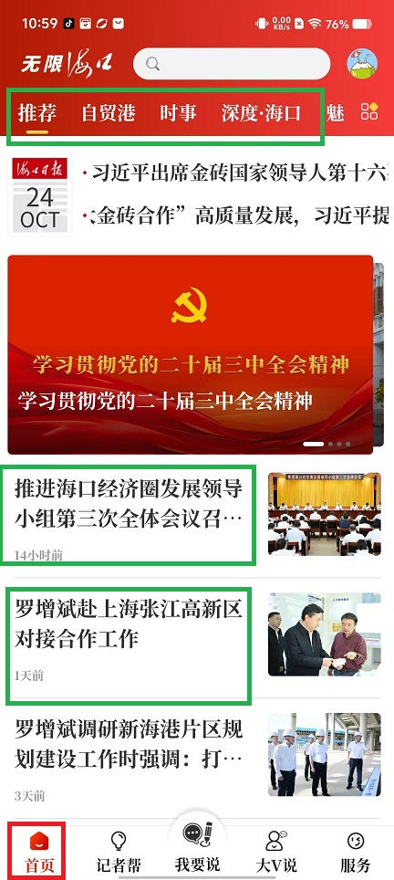 微信图片_20241024110822.jpg