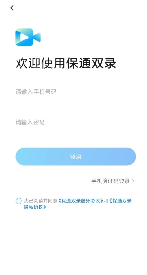 微信截图_20241024154252.png